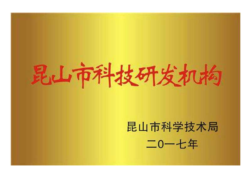 榮譽資質